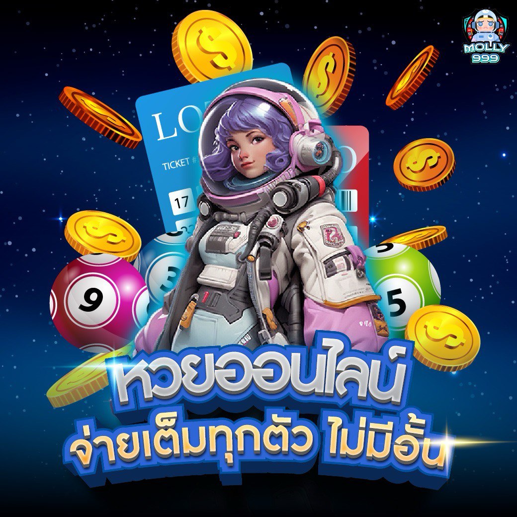 THAISLOTULTRA 88 VIP สนุกไม่หยุดกับเกมกำถั่ว บนมือถือ