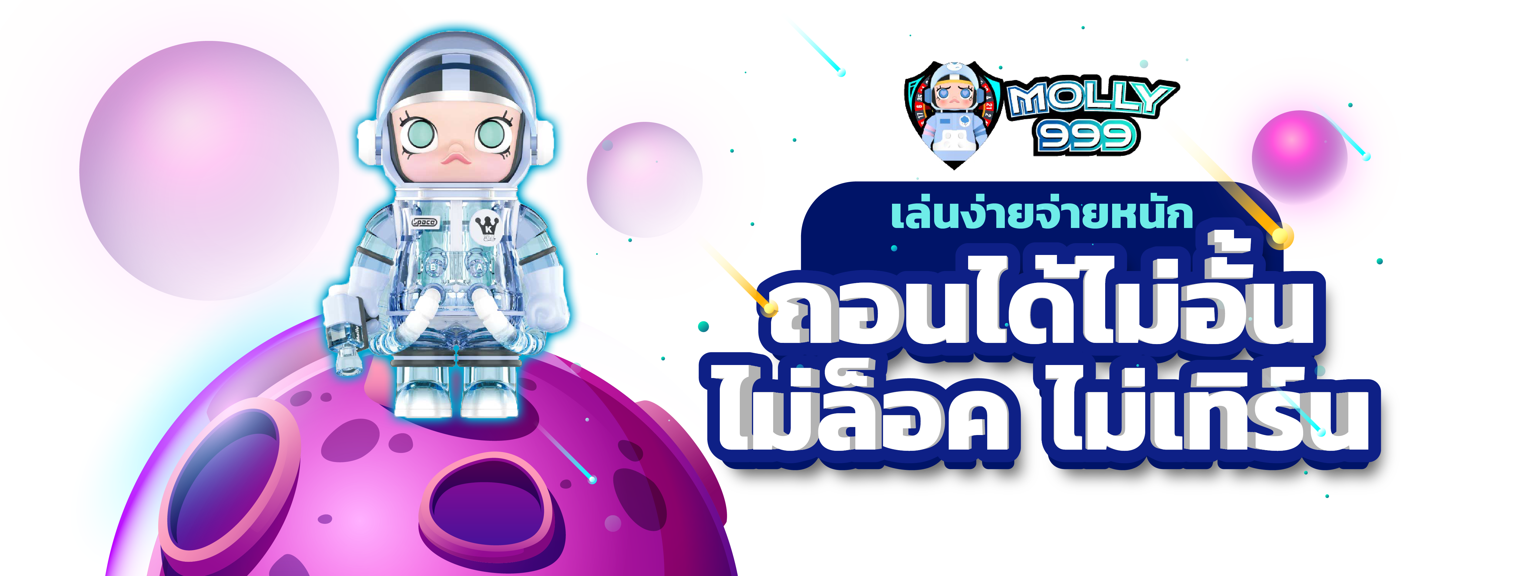 THAISLOTULTRA 88 VIP